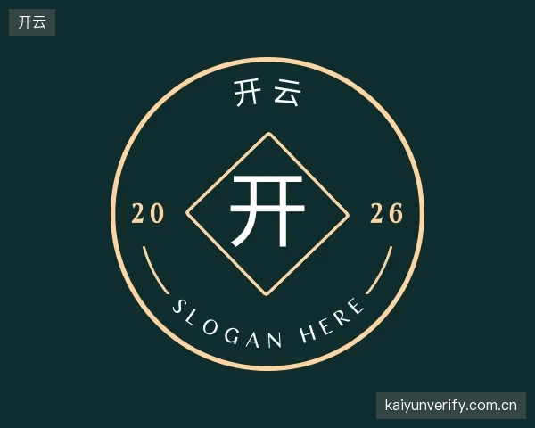 介绍开云官方网站
